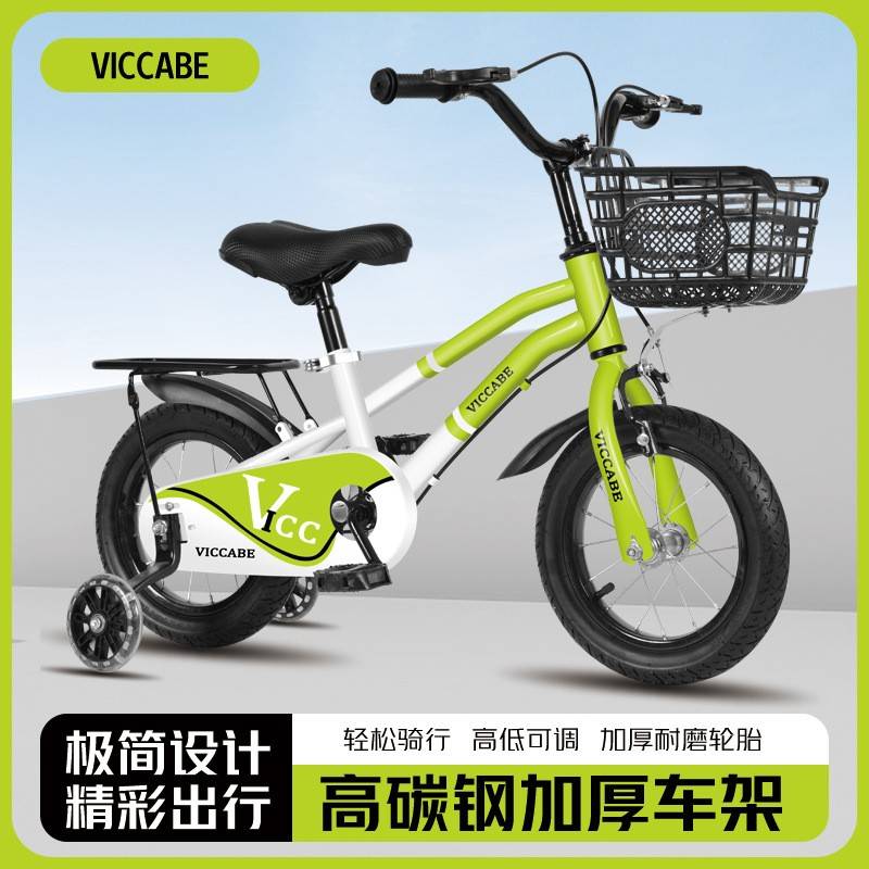儿童自行车女孩男孩宝宝童车2-4-6-8-10岁小孩单车中大童脚踏车