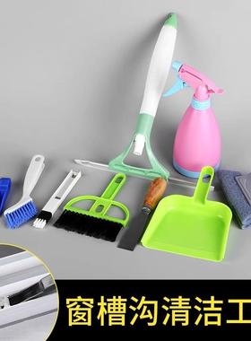 Cleaning glass windows, window sills, grooves, and screen wi