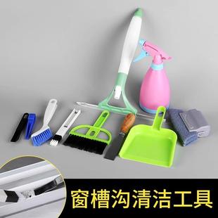 window sills grooves Cleaning screen windows and glass