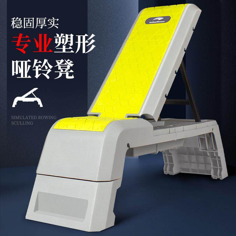 雷克可调节哑铃凳卧推健身椅多功能罗马椅折叠健身飞鸟椅运动器材