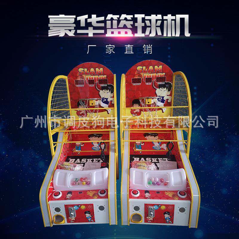 篮球机投币投篮机家用大型亲子游戏机新款豪华篮球机疯狂投篮游戏