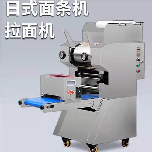 日式面机用全自动新款压面机机面条馆专用鲜面条HWB商自动拉面机