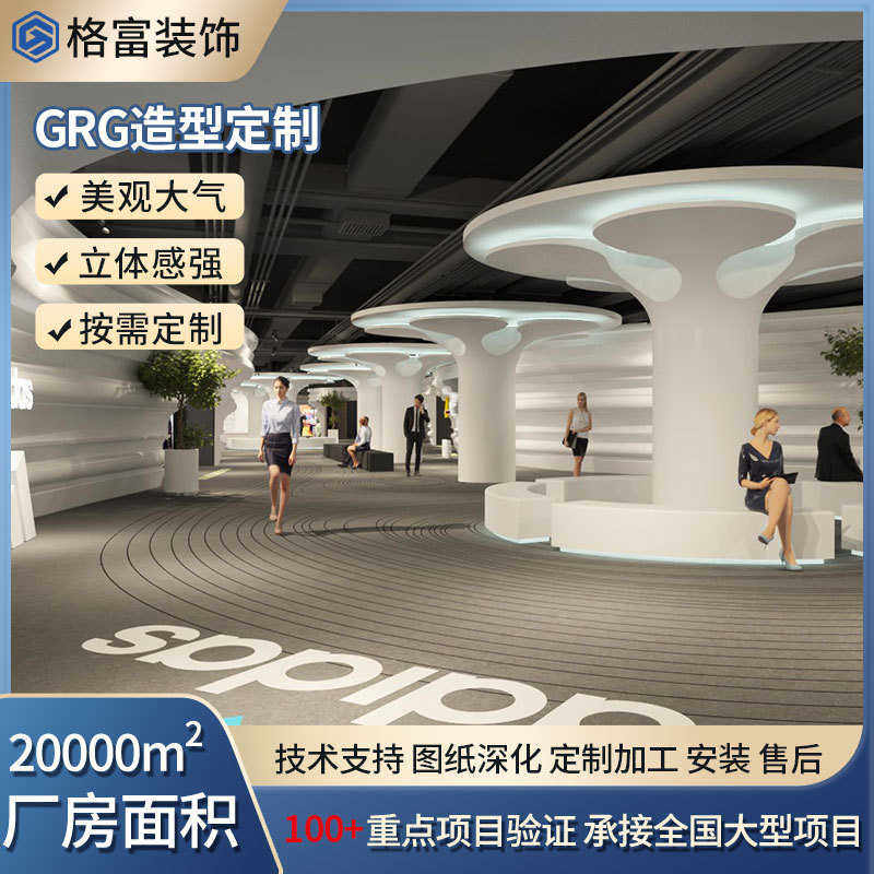 GRG造型吊顶墙面拦河旋转楼梯剧院商场机场高铁站柱子GRG材料厂家,基础建材,透光石,淘宝优惠券,粉丝福利购,淘宝优惠卷