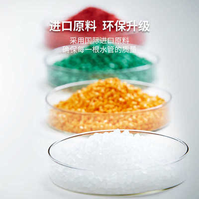 日丰管PPR水管配件管件 4分20 6分25装饰通用冷热水Y型三通