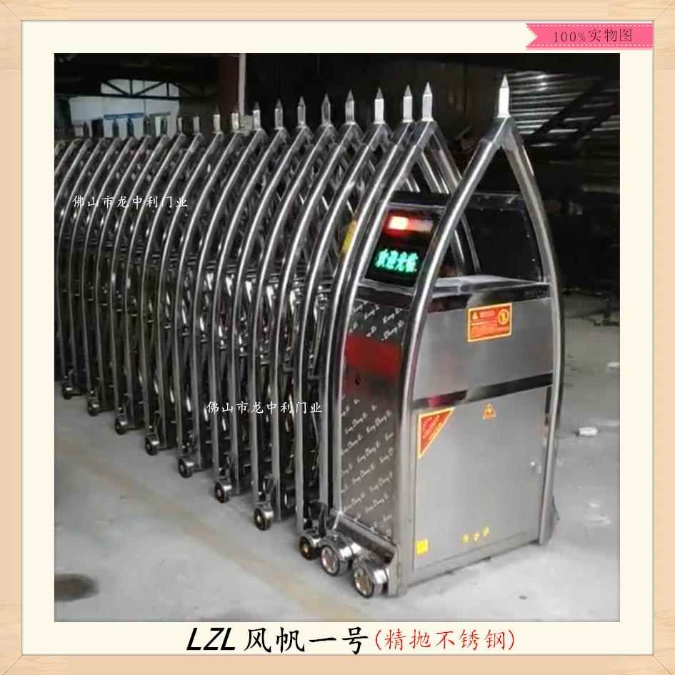 佛山防盗门厂直供不锈钢伸缩闸门 遥控门 自动收缩门 伸缩门