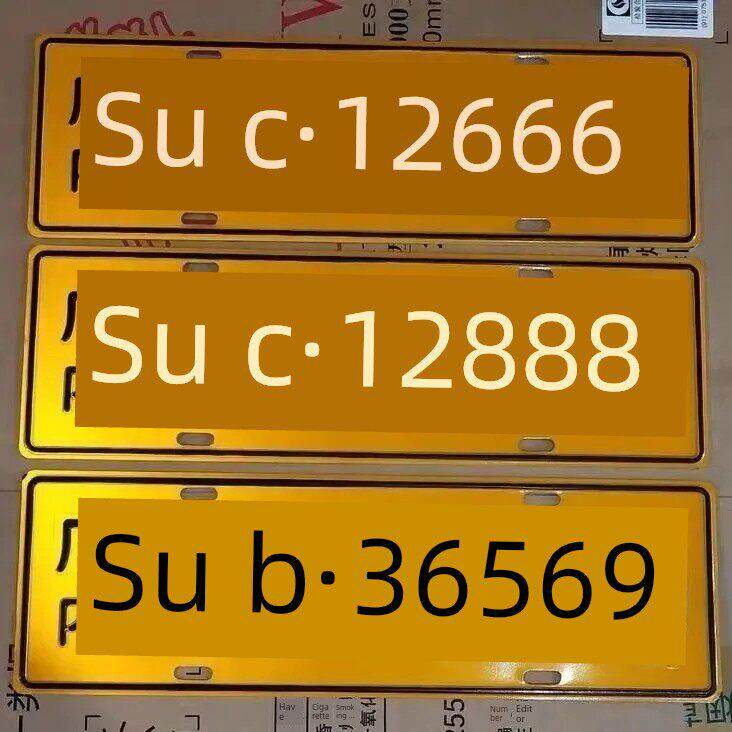 工厂叉车使用铭牌标志单位矿区标志铝冲压凹凸反射标志