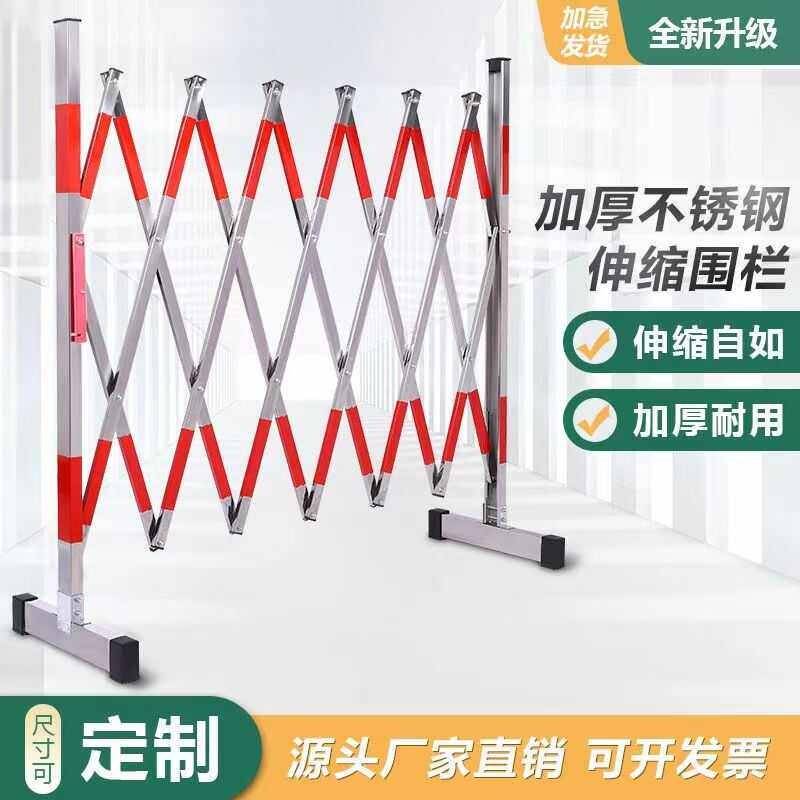 不锈钢伸缩围栏可移动学校幼儿园安全护栏工地施工隔离栏临时围挡