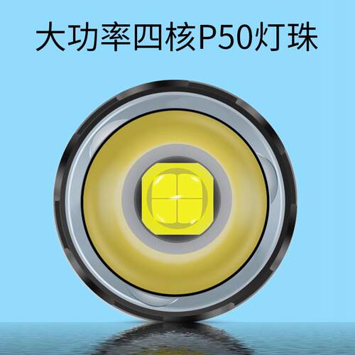 2021新款QX10补光灯透镜摄影潜水P50灯珠手电筒大功率50米 IPX8