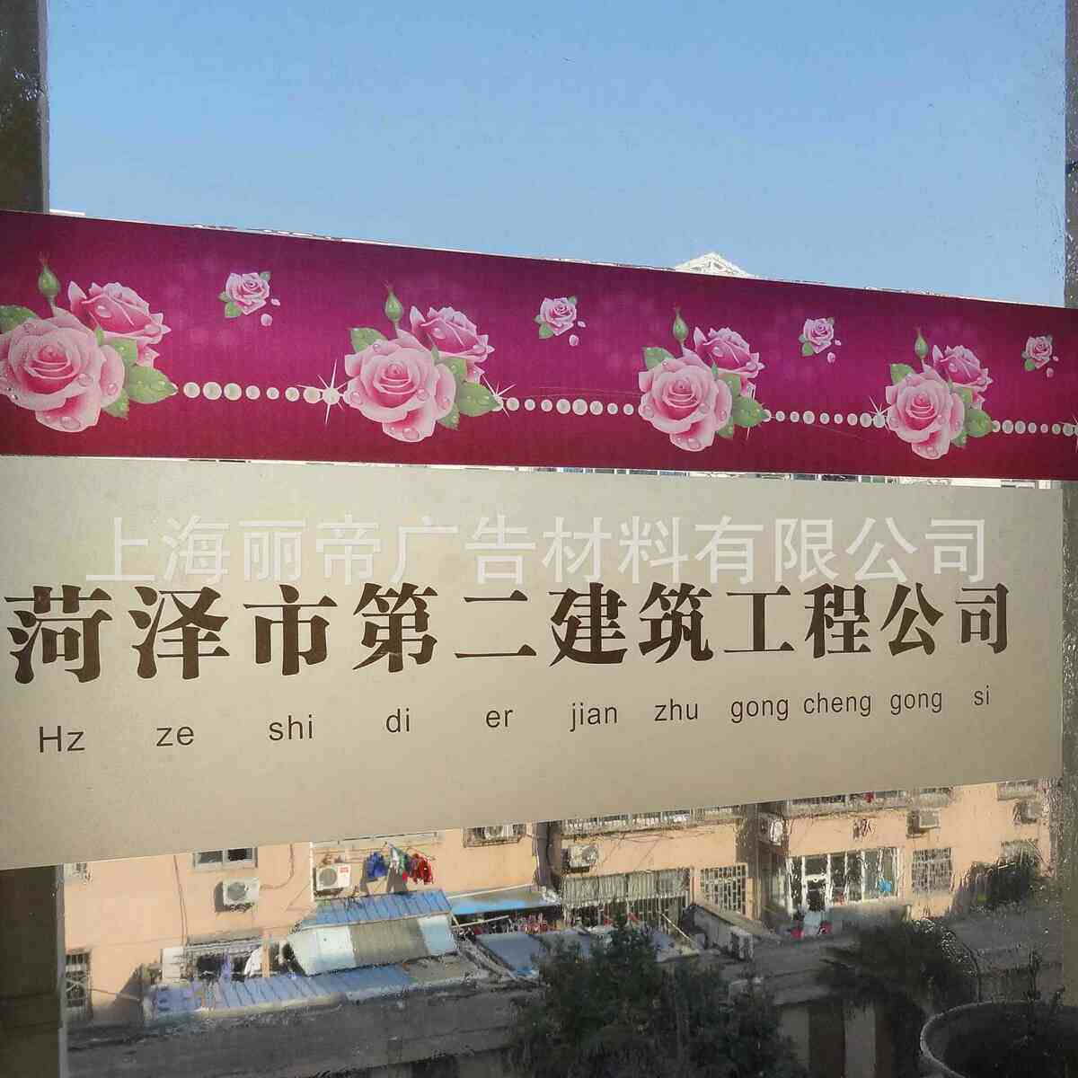 卷装磨砂半透写真膜 户外弱溶剂印刷材料 雕刻膜 腰线贴膜玻璃贴