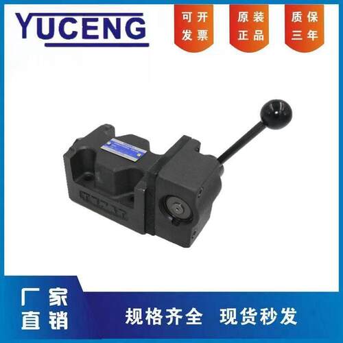 液压手动换向阀DMG-03-3C2 3C4 3D2 3D4 3C60 3D60-50榆次油成