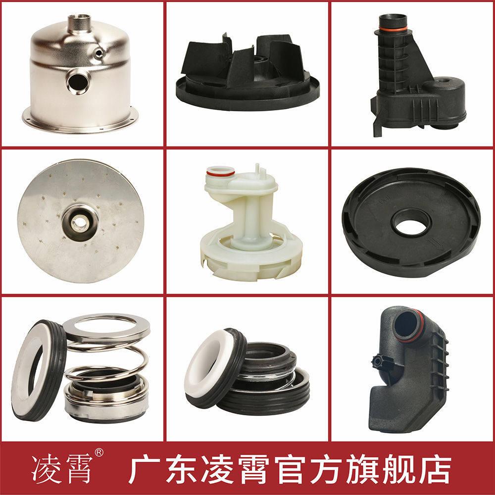 广东凌霄不锈钢增压泵配件BJZ自吸泵导流盘叶轮射流器导流架图片