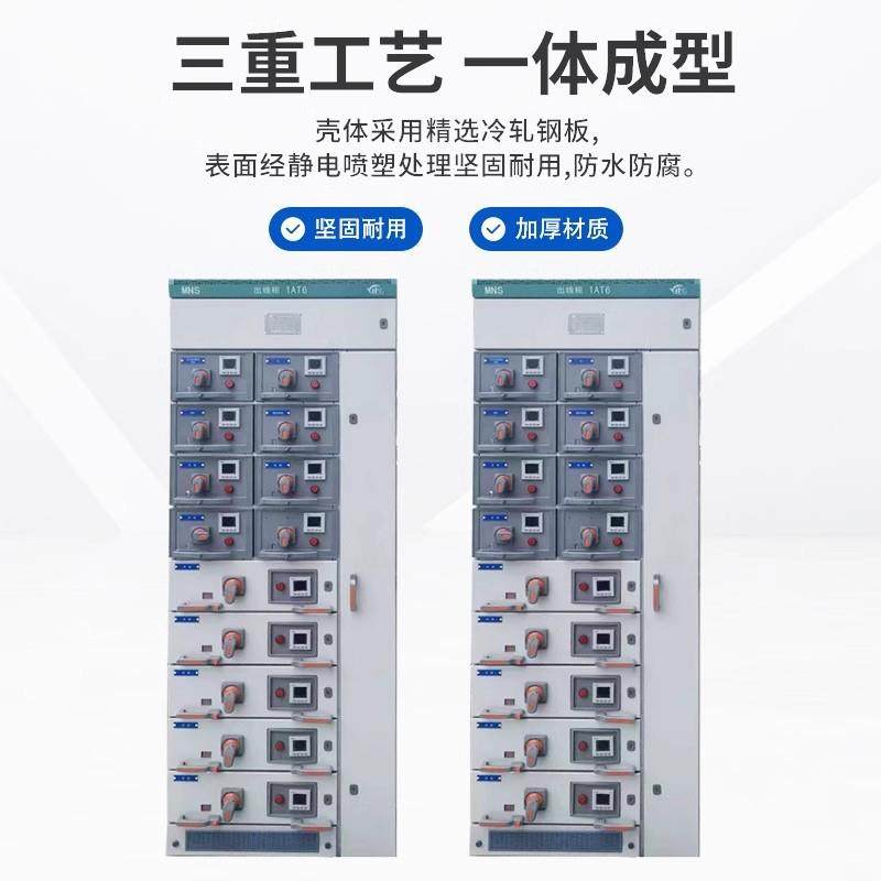 高低压成套开关柜KYN28中置柜MNSGCKGCK抽屉配电柜充气环网箱