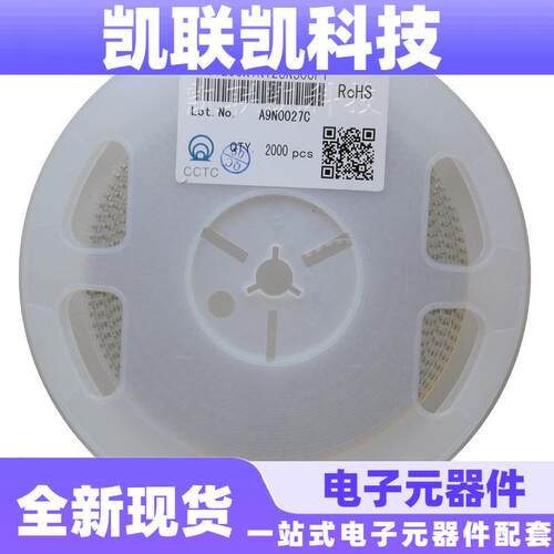 TCC1206X7R125K500FT三环贴片电容1206125K50VX7R10%