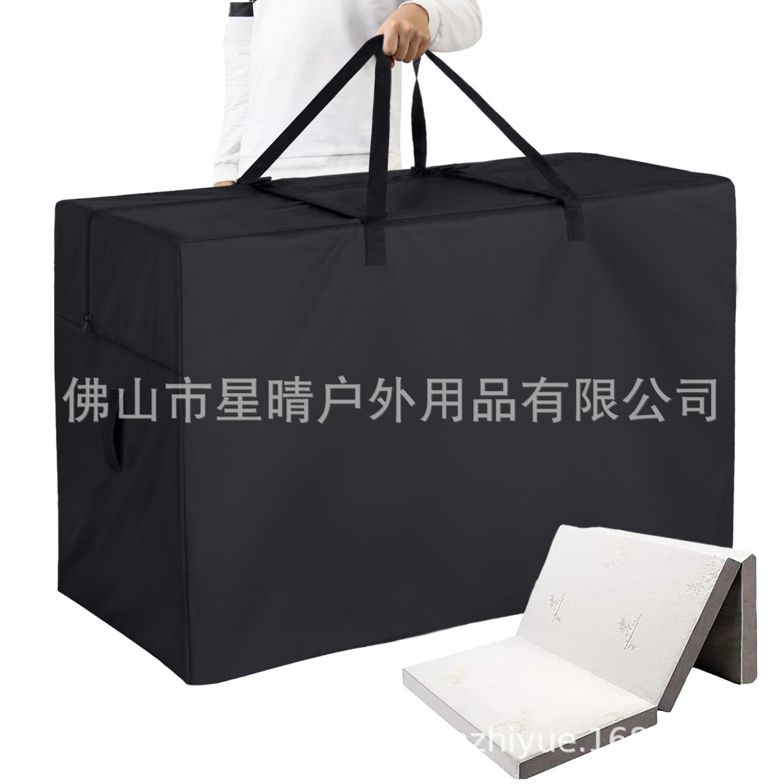 跨境 折叠床垫储物袋 420D牛津布三折床垫防尘套 被褥衣服收纳袋