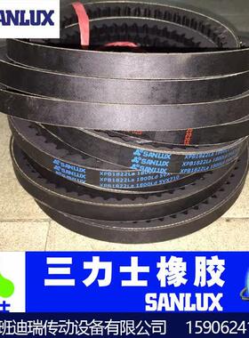 三力士齿形带xpz1175la/1162ld xpz3vx475 xpz1200la/1187ld