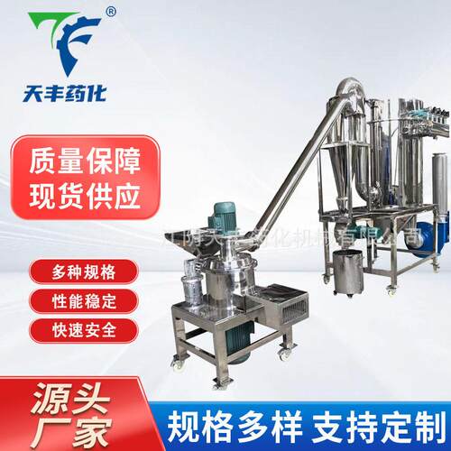 超细粉碎机西洋参羚羊角超微粉碎机沉香鹿茸超微粉碎机