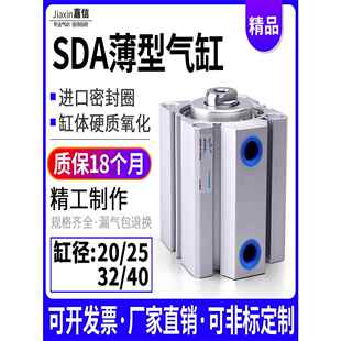 小型气动大推力SDA薄型气缸50/63/80/100*5X10X15X20X30X40X50X60