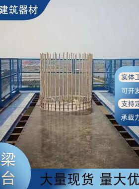 盖安梁施JEM工平台施工全桥梁全操作施工平工台地安通道盖梁平台