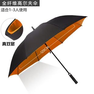 正品 直杆雨伞超男大长柄双层全纤维o骨自动定log加大加固厚三制人