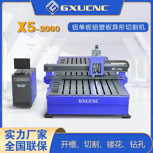 铝板雕刻机cnc雕刻机铜模具金属切割机铝幕墙铝板雕刻机全自动