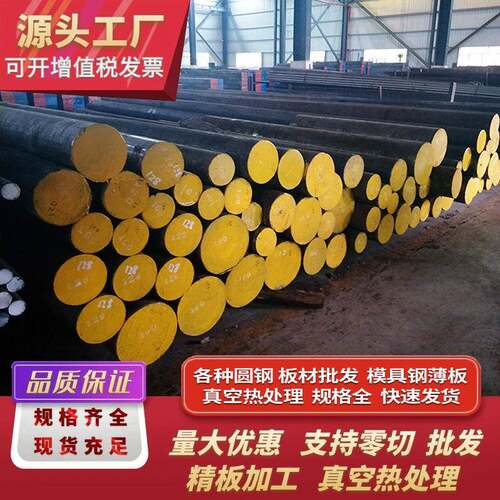 440C模具钢钢板钢材出售精光板硬料sus440c不锈钢毛料