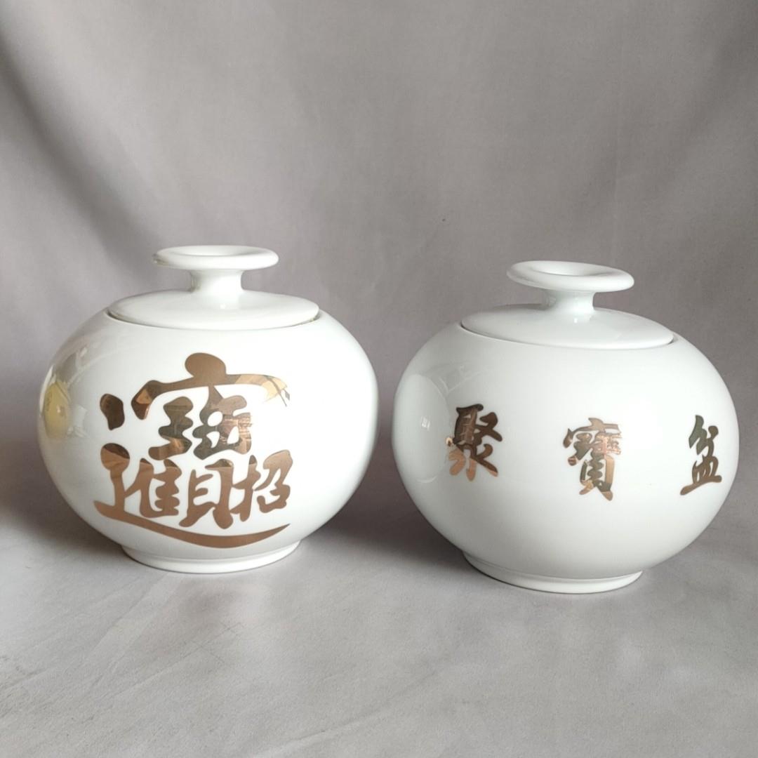 白色天地方圆陶瓷罐金字招财进宝聚宝盆瓷器罐子风水摆饰中号茶罐