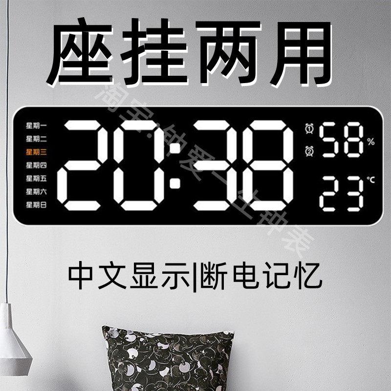 ins电子钟简约现代多功能创意时钟长方形大字体闹钟可挂可立钟表