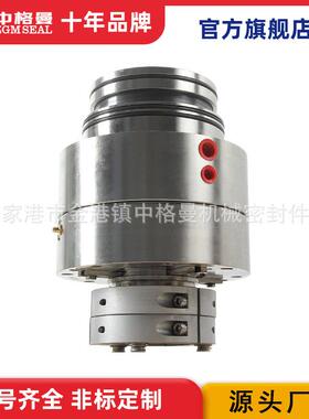 AEB卧式搅拌器机械密封 集装式机械密封 适应于莱宁搅拌器 厂家