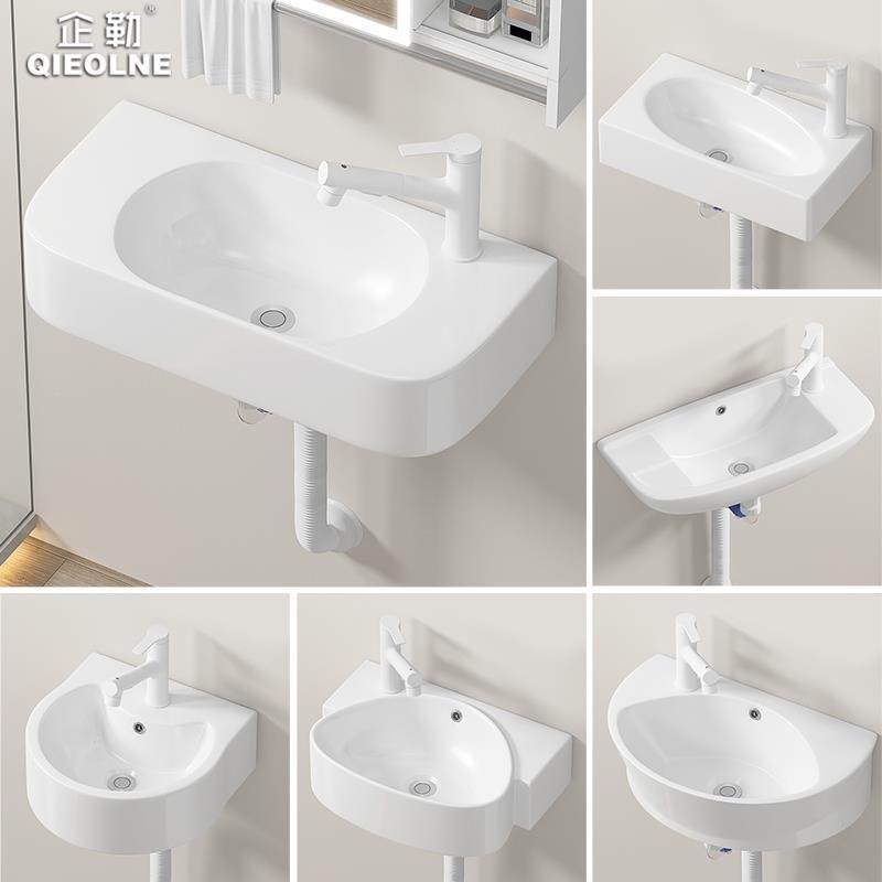 小户型尺寸挂墙式洗漱台阳台陶瓷一体洗脸池卫生间窄长迷你洗手盆,家装主材,挂墙式洗脸盆,淘宝优惠券,粉丝福利购,淘宝优惠卷