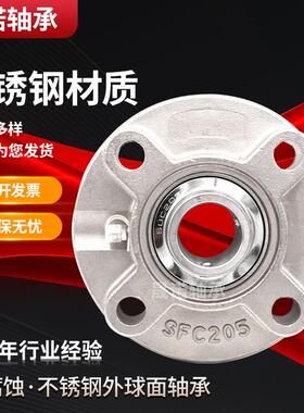 不锈钢外球面轴承SUC207SUC208SUC209SUC210SUC211厂家直销