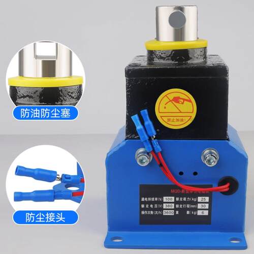 新型牵引电磁铁MQD1-8KG 15KG 250N冲床机床电磁铁线圈电压AC380V