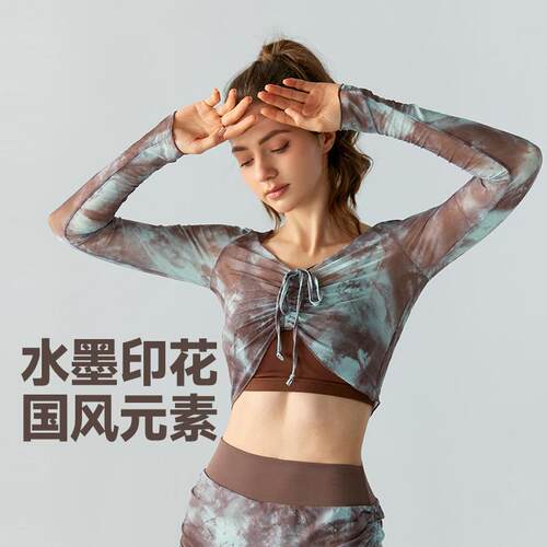 纯欲风辣妹瑜伽罩衫女印花网纱高级感健身长袖宽松百搭运动服上衣