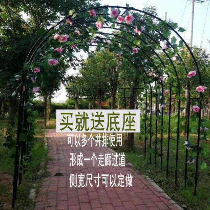 拱门花架爬藤架花园月季花支架铁线莲绿萝植物架户外花门庭院姗婷