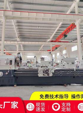 重床CW61100*000普通车床金属加工削力度大车CW6110车0普通车床