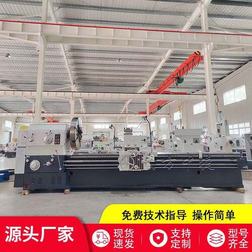 重车床CW61100*000普通车床金属加工车削力度大CW61100普通车床