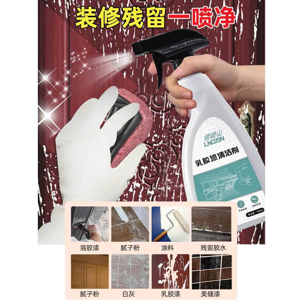 开荒保洁生工具套装新860屋打扫神全器过年大扫除搞卫新房子业套