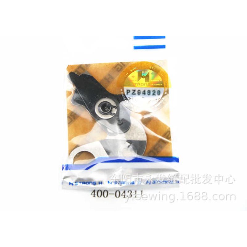 400配件剪04311剪刀工业-底 平头锁眼强缝纫机底线机 信牌1790