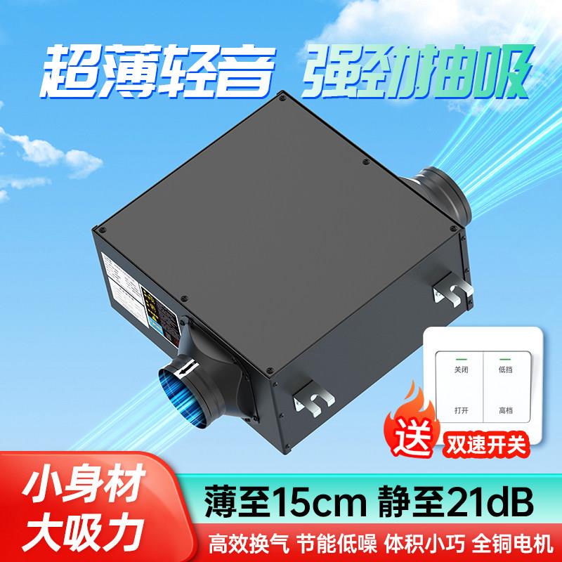新风排气扇薄型强力静音管道通风机一拖二商用酒店化妆室家用换气