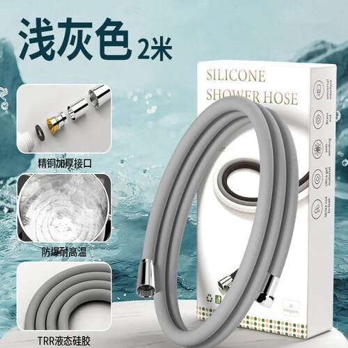 卫生间热水器加厚硅胶花洒软管