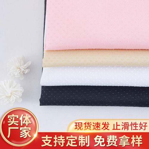 斜纹华达呢5X5点 防滑布沙发华达尼布料脚垫狗窝猫窝宠物滴塑布