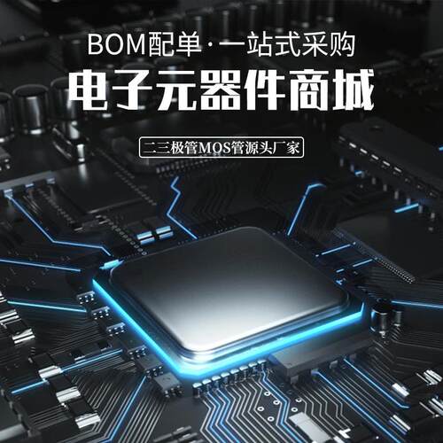 华之海整流桥 MB10F SOP-4 电子元器件IC芯片贴片配单厂家现货
