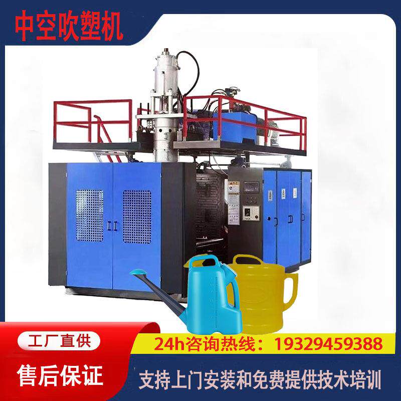 储料式挤出中空吹塑机PE塑料洒水壶浇花壶吹瓶机吹塑模具节能