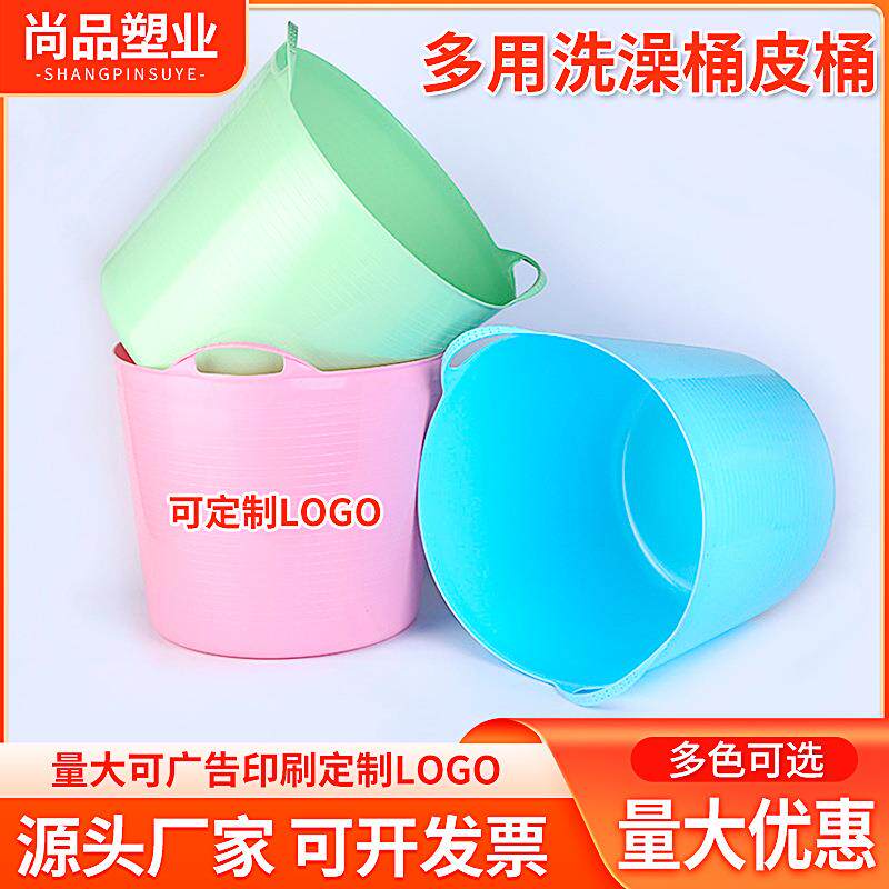 塑料手提泡澡桶 大号多用收纳桶皮桶 加厚儿童洗澡桶沐浴桶脏衣篓