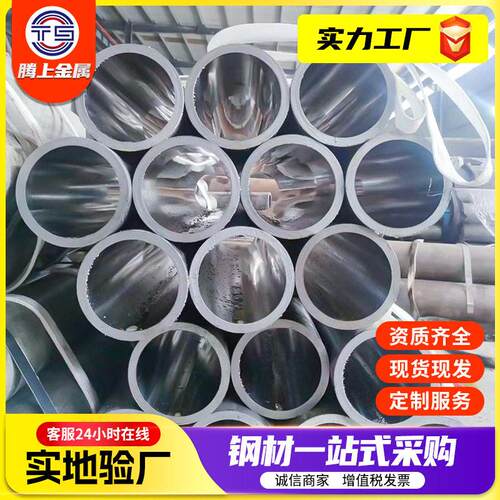 液压珩磨管气缸油缸管20号45#研磨管活塞杆缸筒液压油缸筒珩磨管