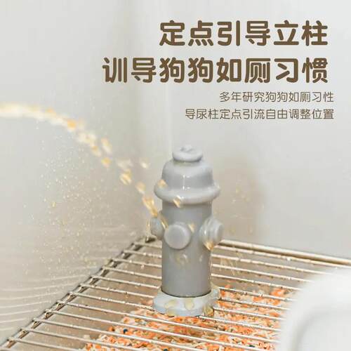 狗厕所配件引导尿立柱狗狗厕所防外溅挡尿板公狗立柱宠物用品
