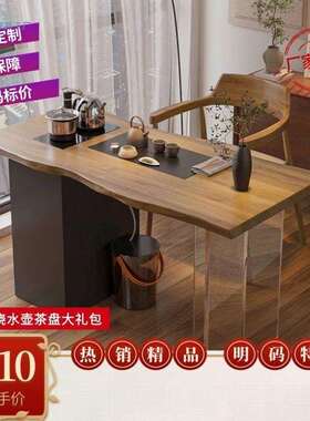 现代简约松木茶桌·桌面·可煮茶·储物·5440茶室装修