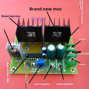 工频逆变器50HZ低频逆变驱动板DC12V24V升AC220V逆变升压模块300W
