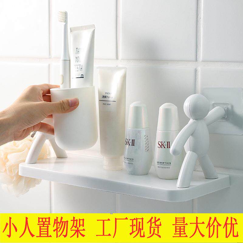 便携式置物架壁挂卡通储物架浴室架子创意免打孔卫生间厕所收纳架