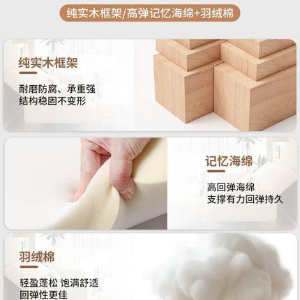 沙发小户客型厅简约现代奶油风0252新款出沙租房简易发床折奶油风