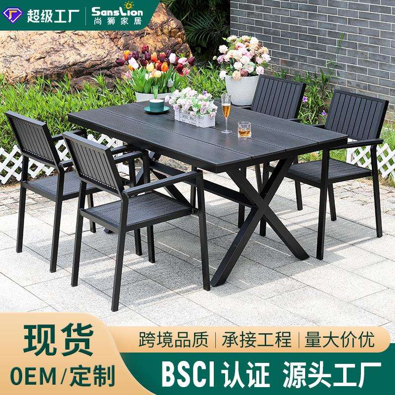 户外塑木桌椅套装庭院花园露天室外桌椅铝合金商业街工程桌椅组合